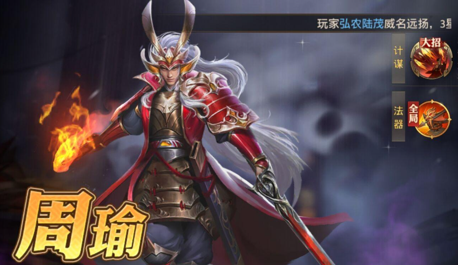 少年三国志仙尊试炼在哪点