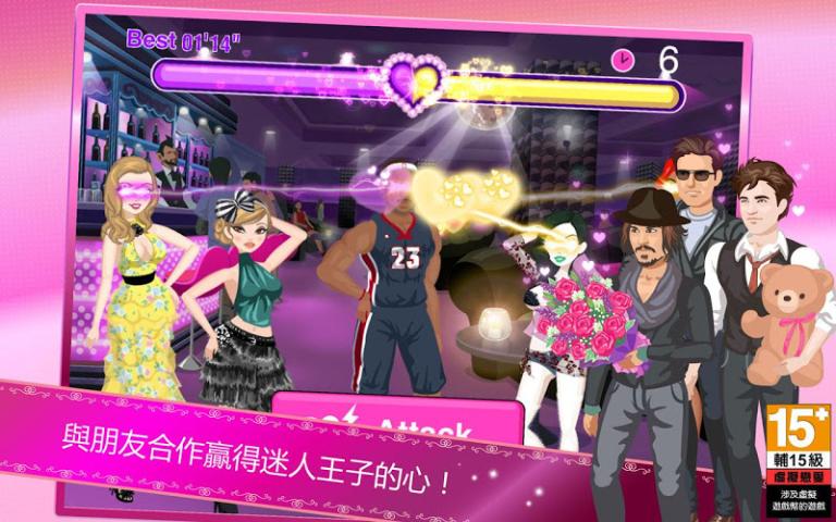 星女郎新加坡版截图3
