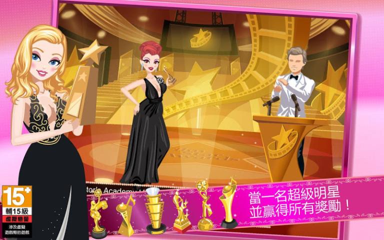 星女郎新加坡版截图1
