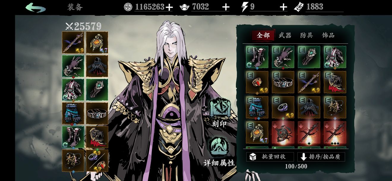 影之刃340级怎么搭配技能