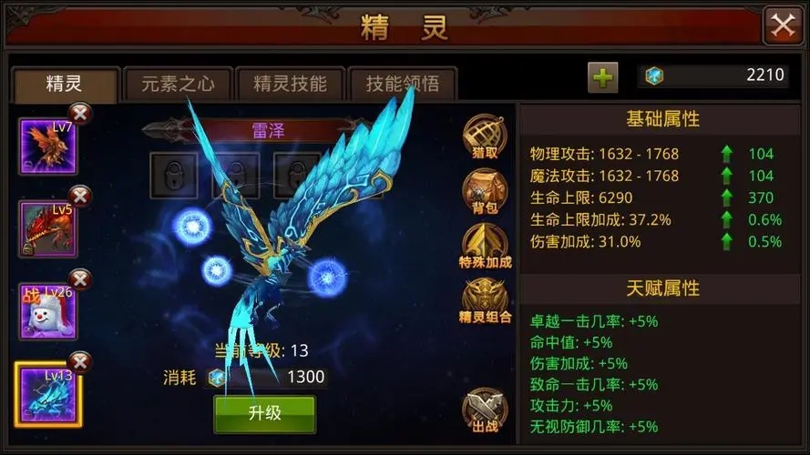 全民奇迹破坏之剑怎么得