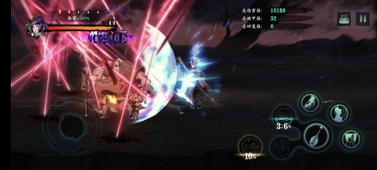 影之刃3怪盗腰带怎么获得