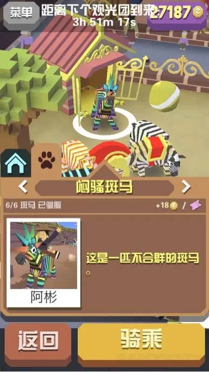 疯狂动物园的玩法有哪些