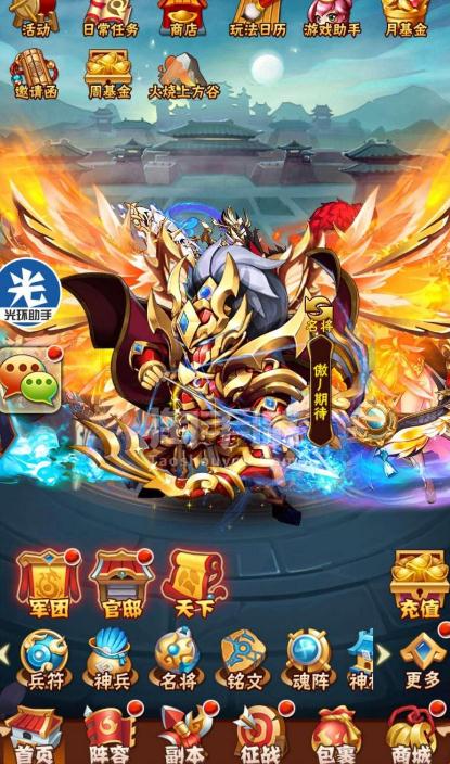 少年三国志二都有哪些武将