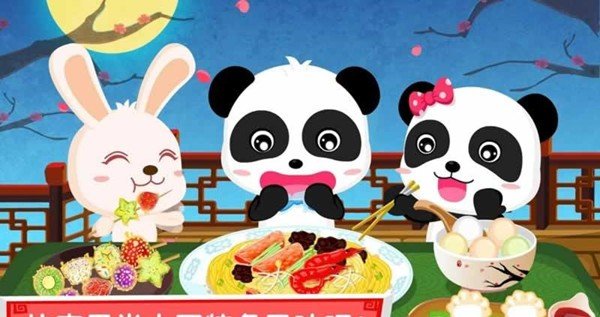 宝宝巴士中华美食截图2