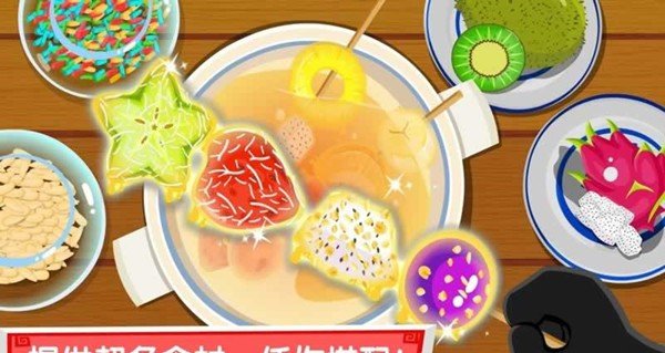 宝宝巴士中华美食截图1