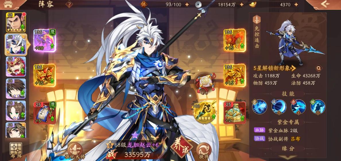 少年三国志2周年巡礼在哪里