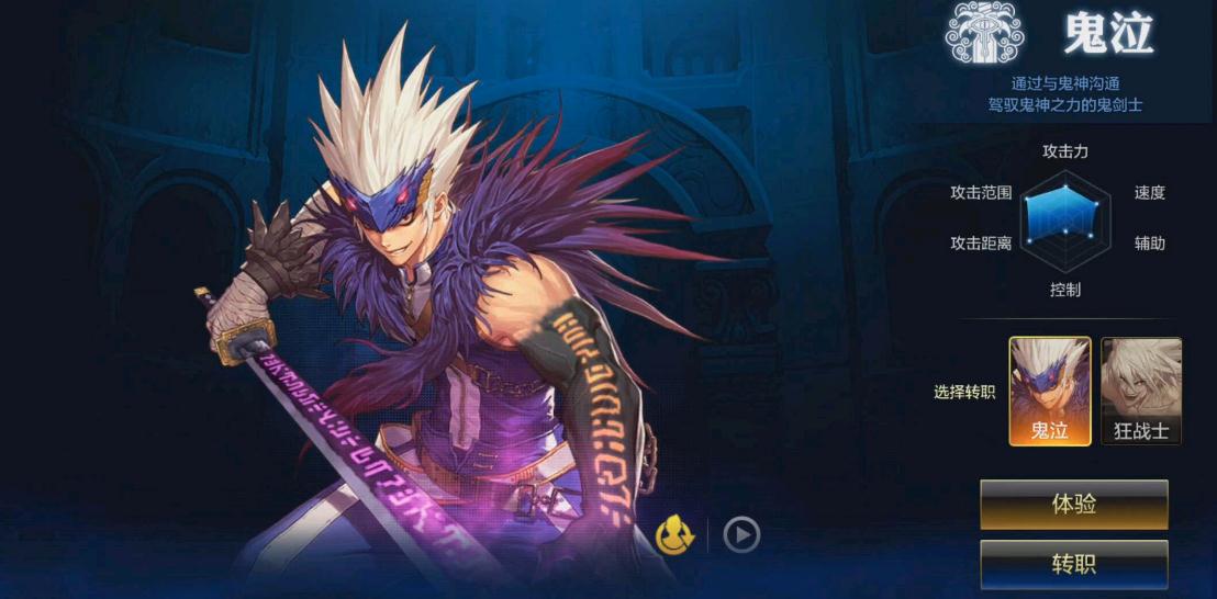 地下城与勇士无色晶体怎么获得