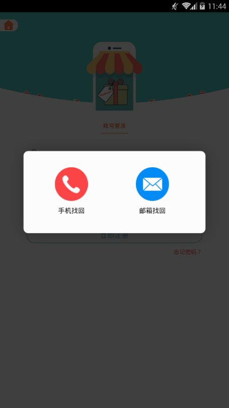 尼米优选截图3