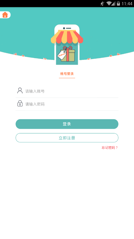 尼米优选截图1