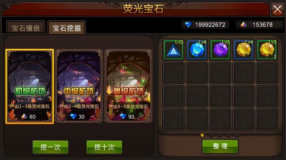 全民奇迹技能哪来的