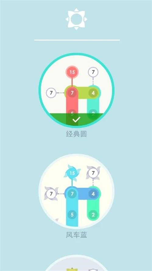 求和迷阵截图3