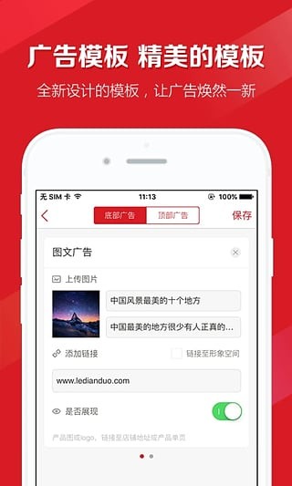 分享汇截图1