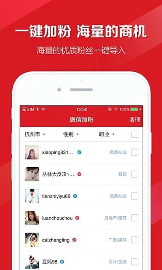 分享汇截图2