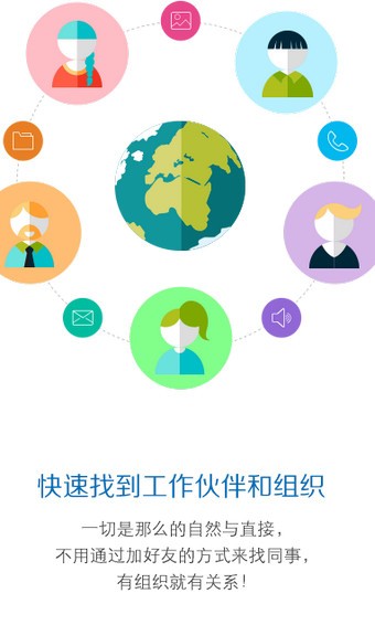 华通截图3