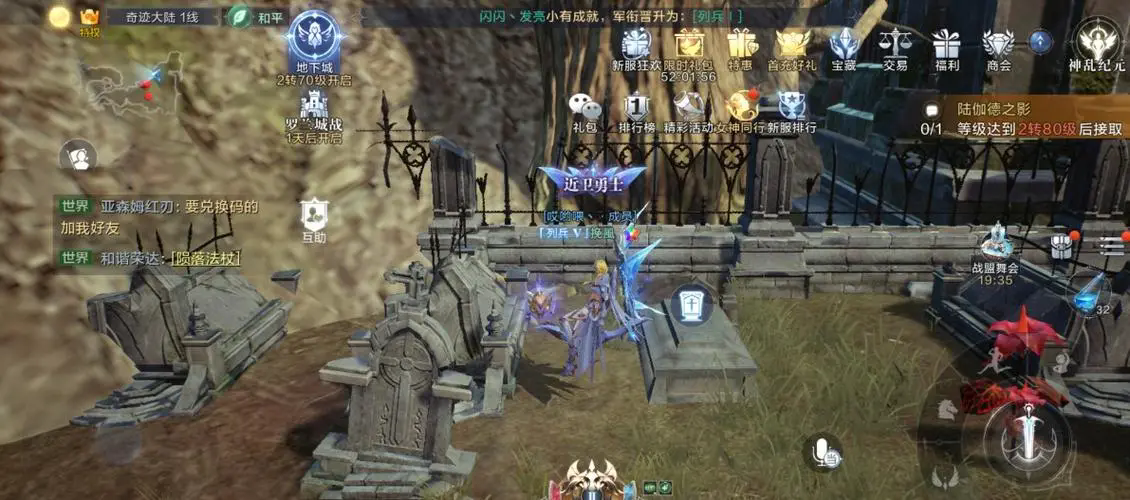 全民奇迹2魔晶石怎么获得