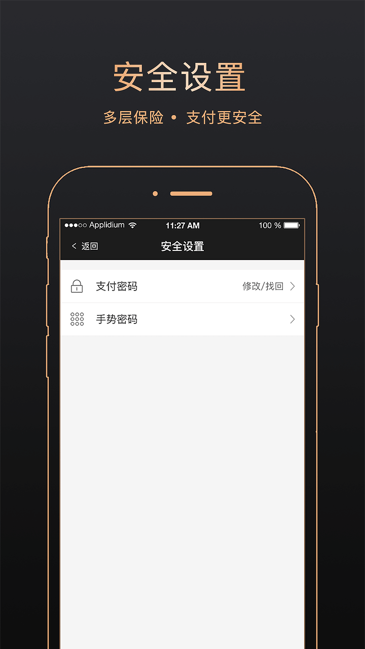 金象信达截图1