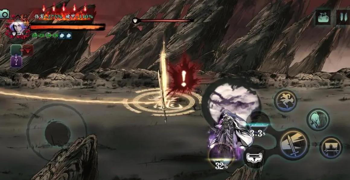 影之刃3魂的技能怎么摆放