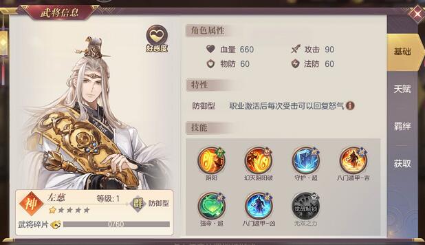 少年三国志赵云配什么阵容