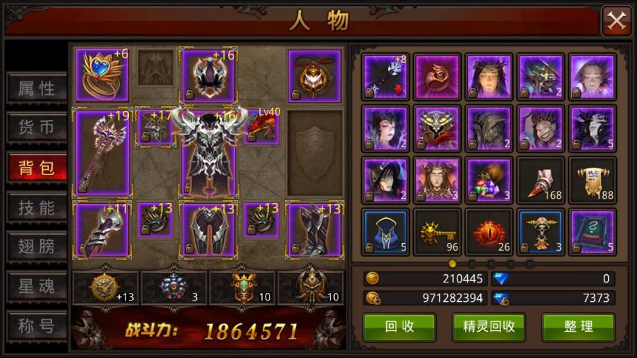 全民奇迹大天使怎么获得