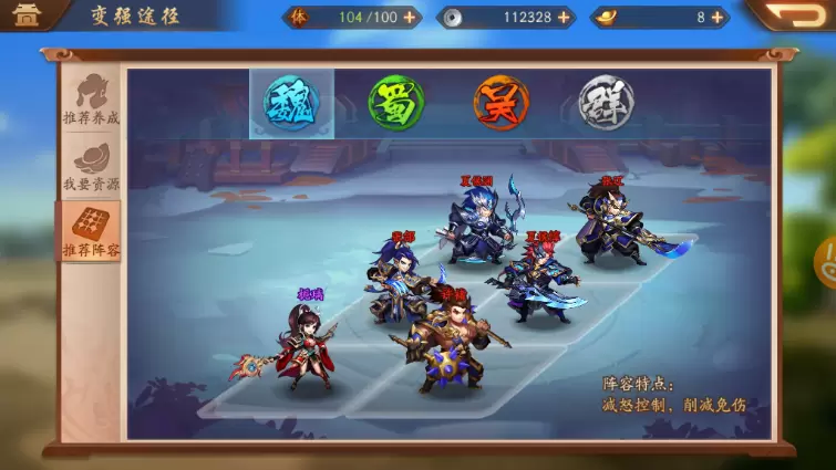 少年三国志再上昆仑箱子在哪