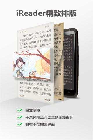 原配截图3