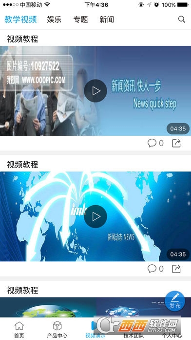 亿速云截图2