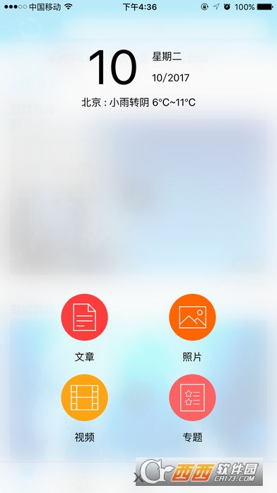 亿速云截图1