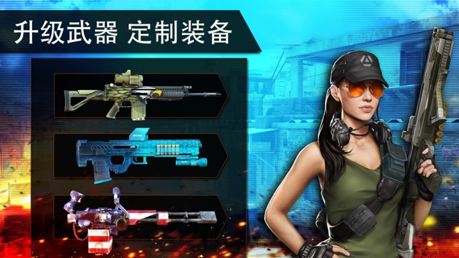 火线指令2破解版截图1