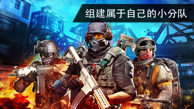 火线指令2破解版截图3