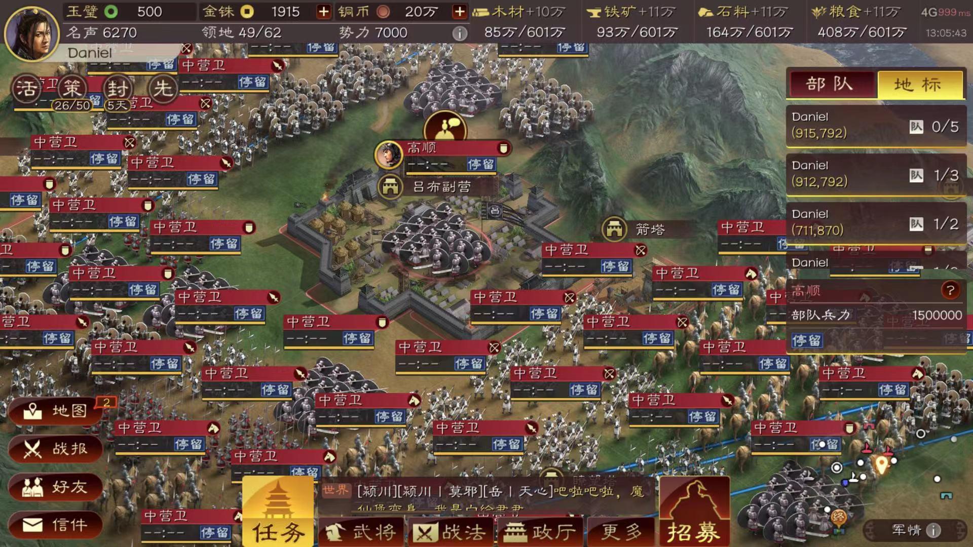 三国志战略版武将怎么传承战法