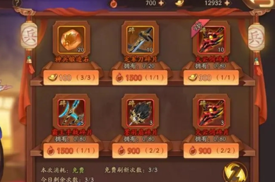 少年三国志鎏金将都有哪些