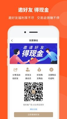 购靓号截图1