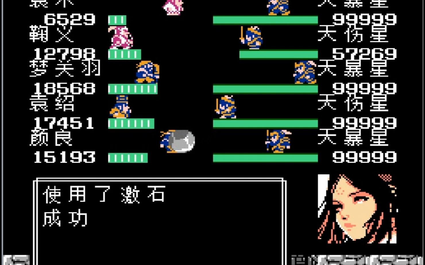 吞食天地2张辽怎么打