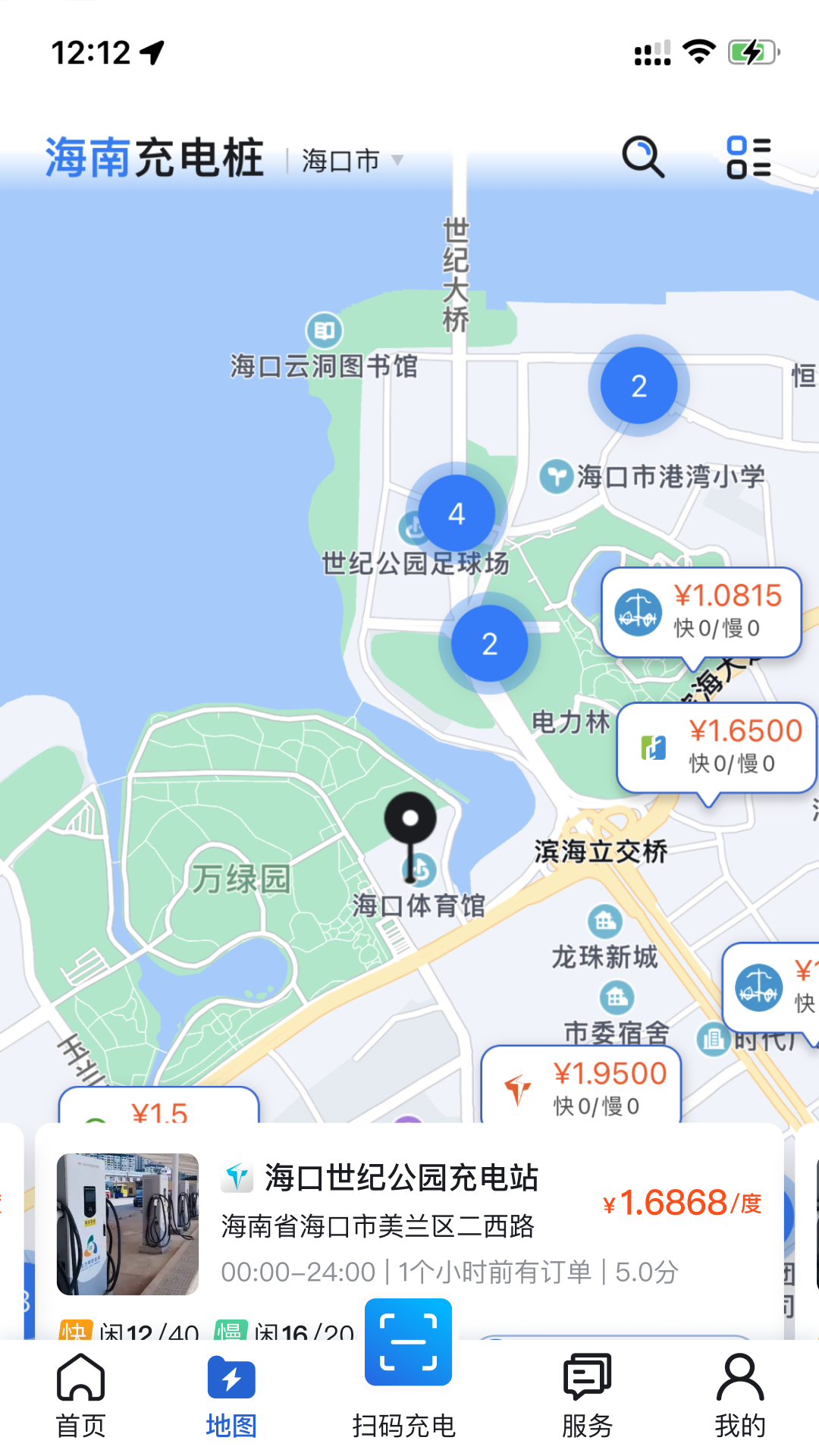 海南充电桩截图3