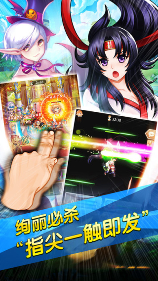 女神幻想之美女格斗截图2