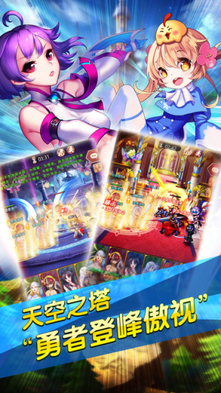 女神幻想之美女格斗截图3