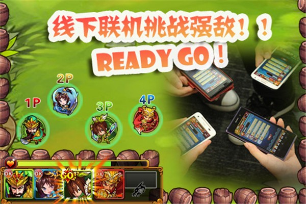 天天撞神将九游版截图3