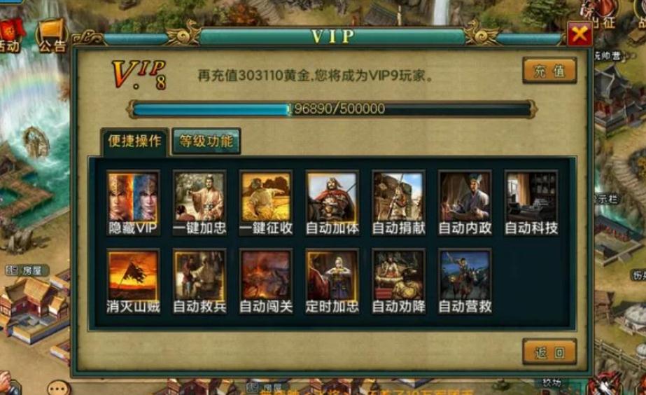 帝王三国卓越将是什么