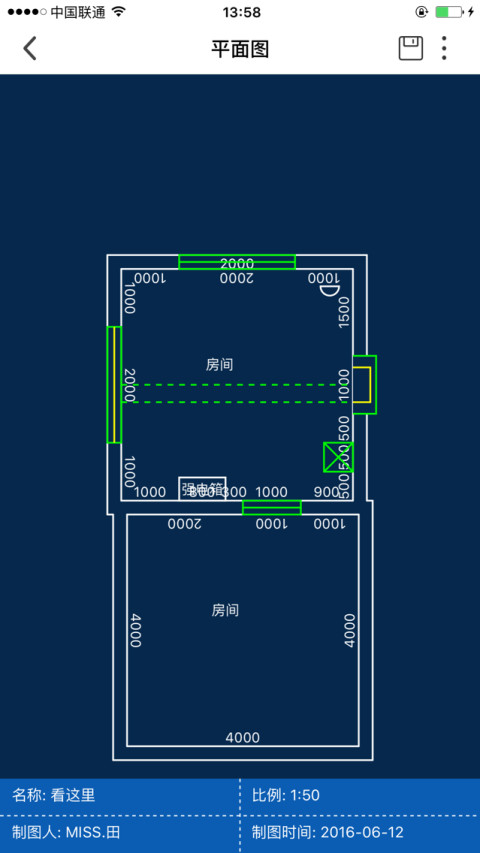 知量房截图3