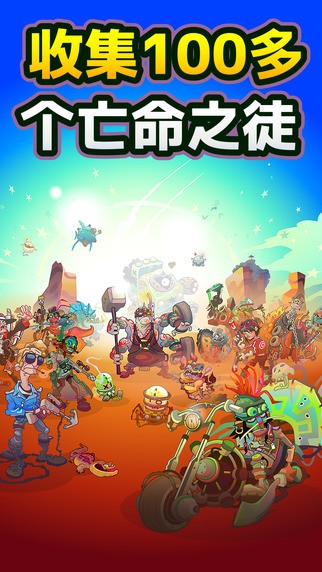 西部采金dustland截图3