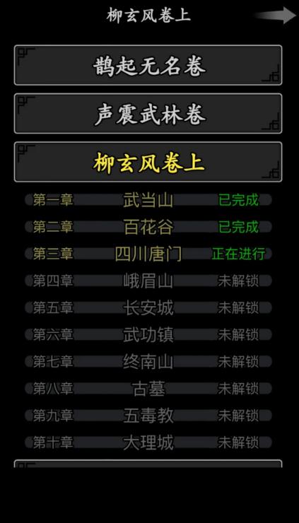 放置江湖僵尸步怎么得