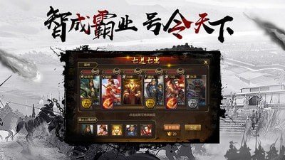 千鸟飞绝截图1