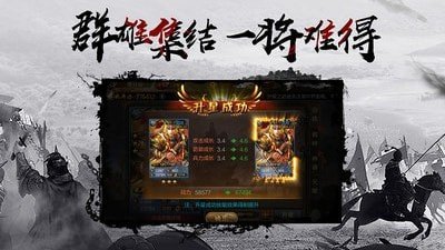 千鸟飞绝截图3