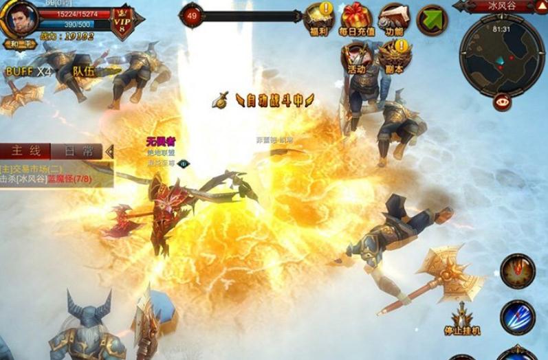 全民奇迹怎么弥补攻击误差