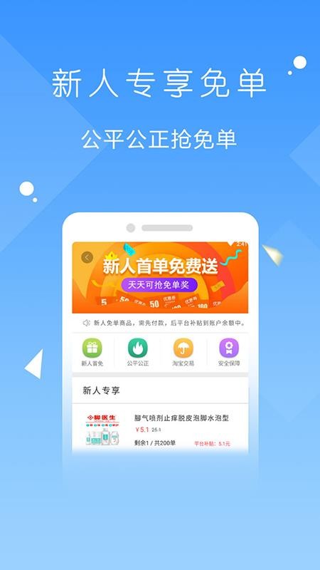 爱上荔枝截图1