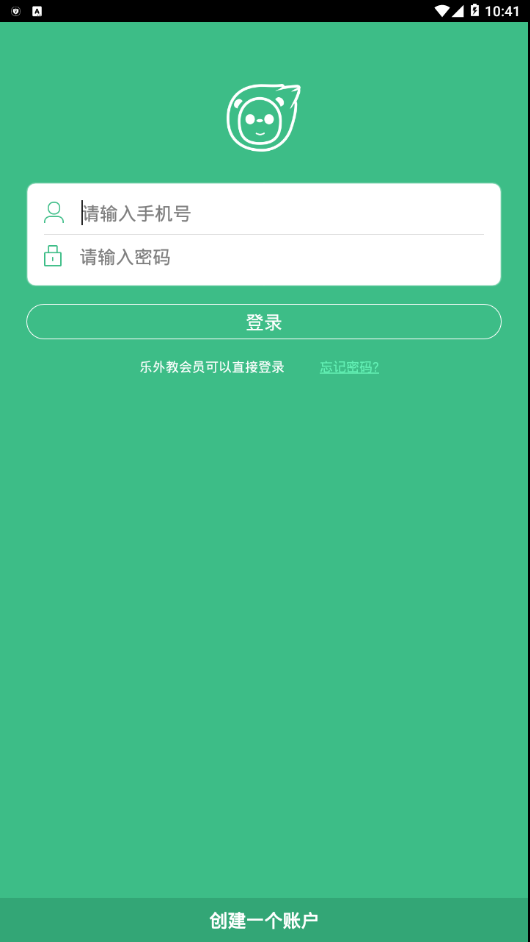 多狮口语截图1