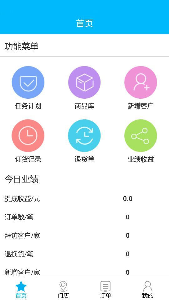 逍逍截图4