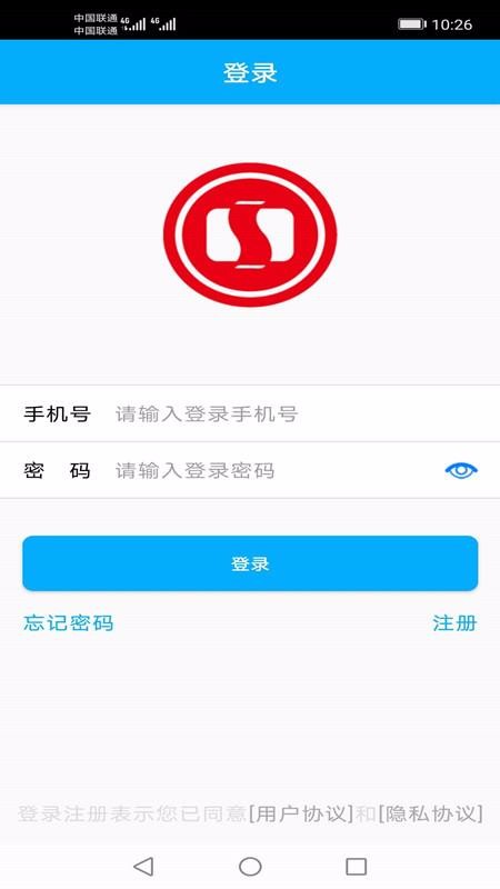 河北一卡通截图4