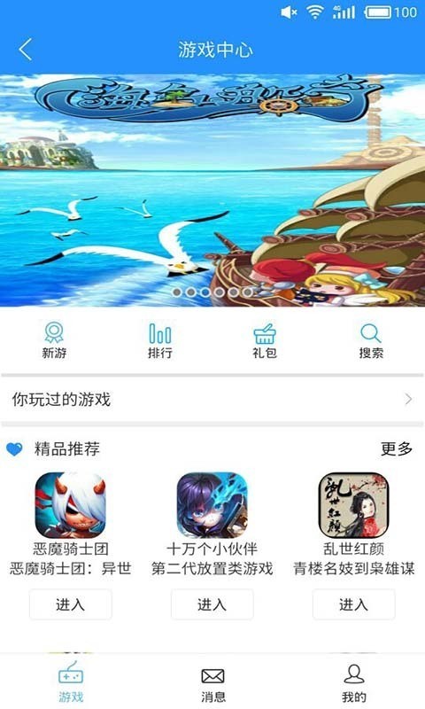 校园微视截图2